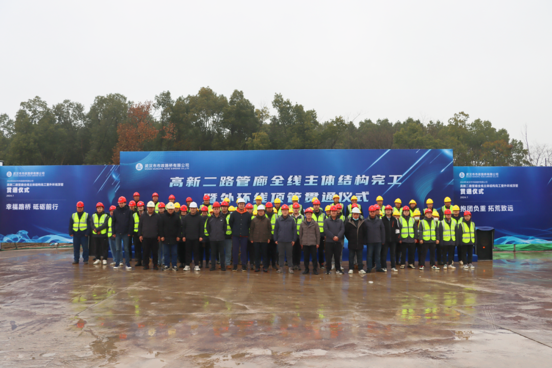 喜報！高新二路項目綜合管廊全線貫通！